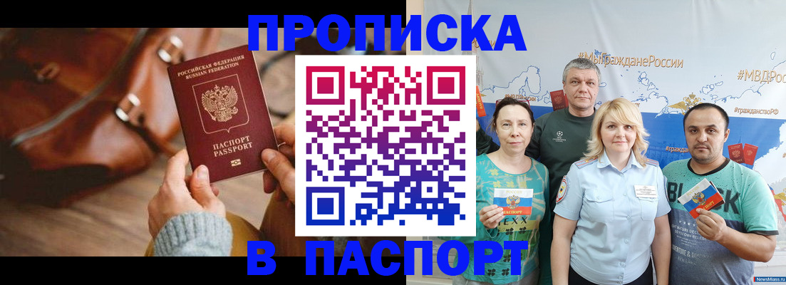 временная регистрация собственник в Карталах