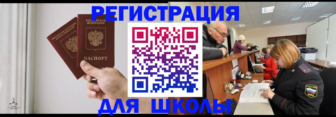 пропишу в квартире в Карталах