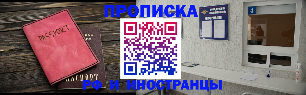 прописка поиск в Карталах