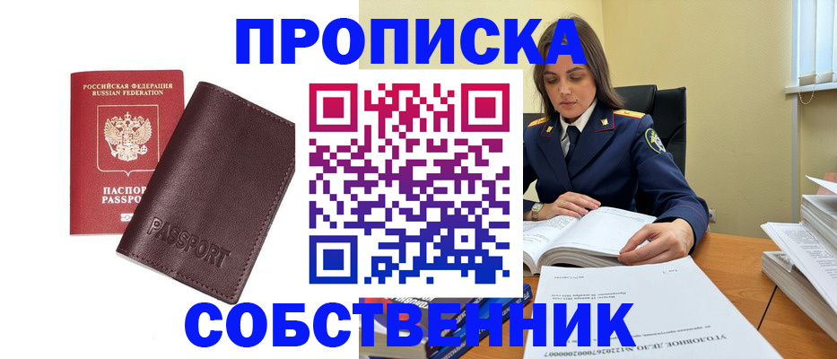 временная регистрация гарантия в Карталах