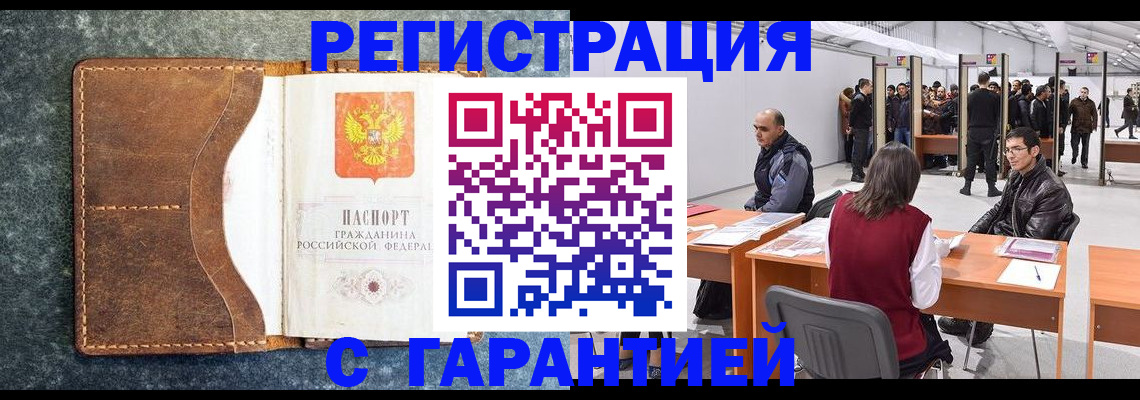 пропишу в квартире в Карталах